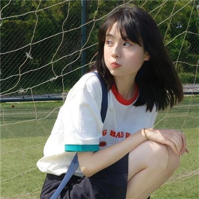 没有你依然灿烂